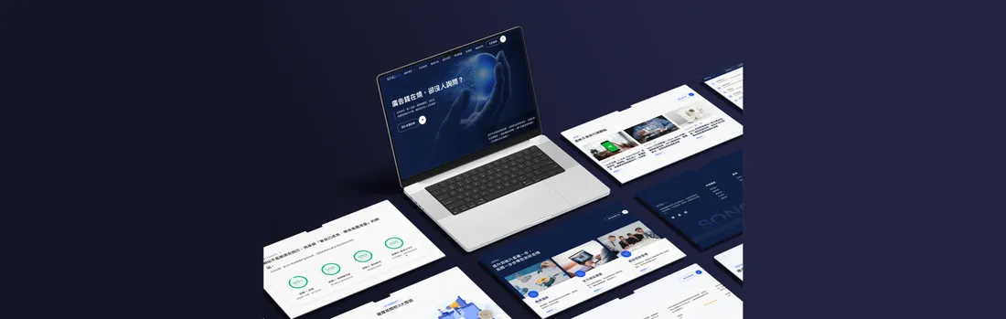 Image related to 網站設計完整指南：費用、流程、公司選擇、rwd與seo一次看懂