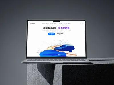 有解理賠|車禍理賠工具箱與諮詢官網建置