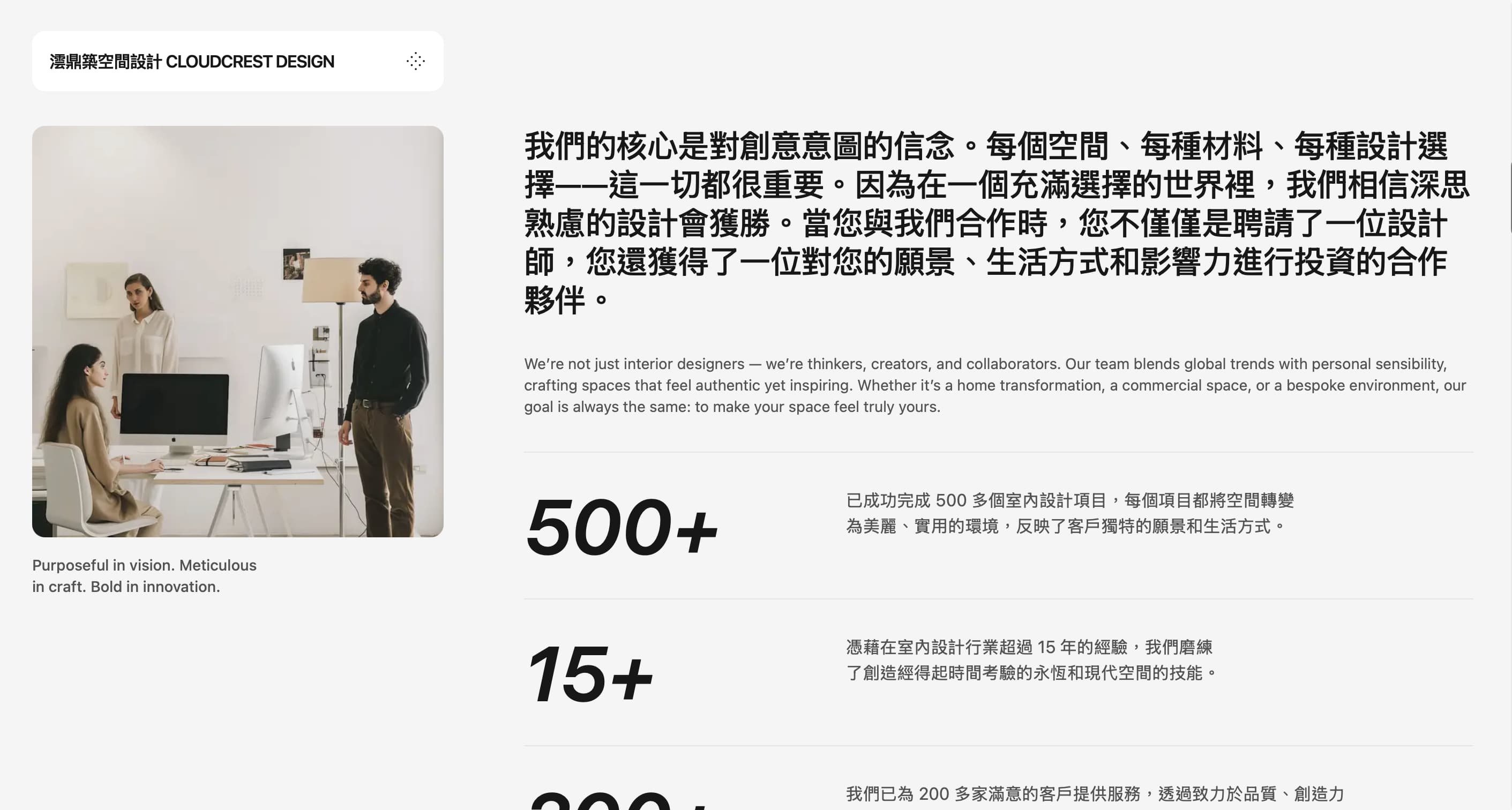 網站設計