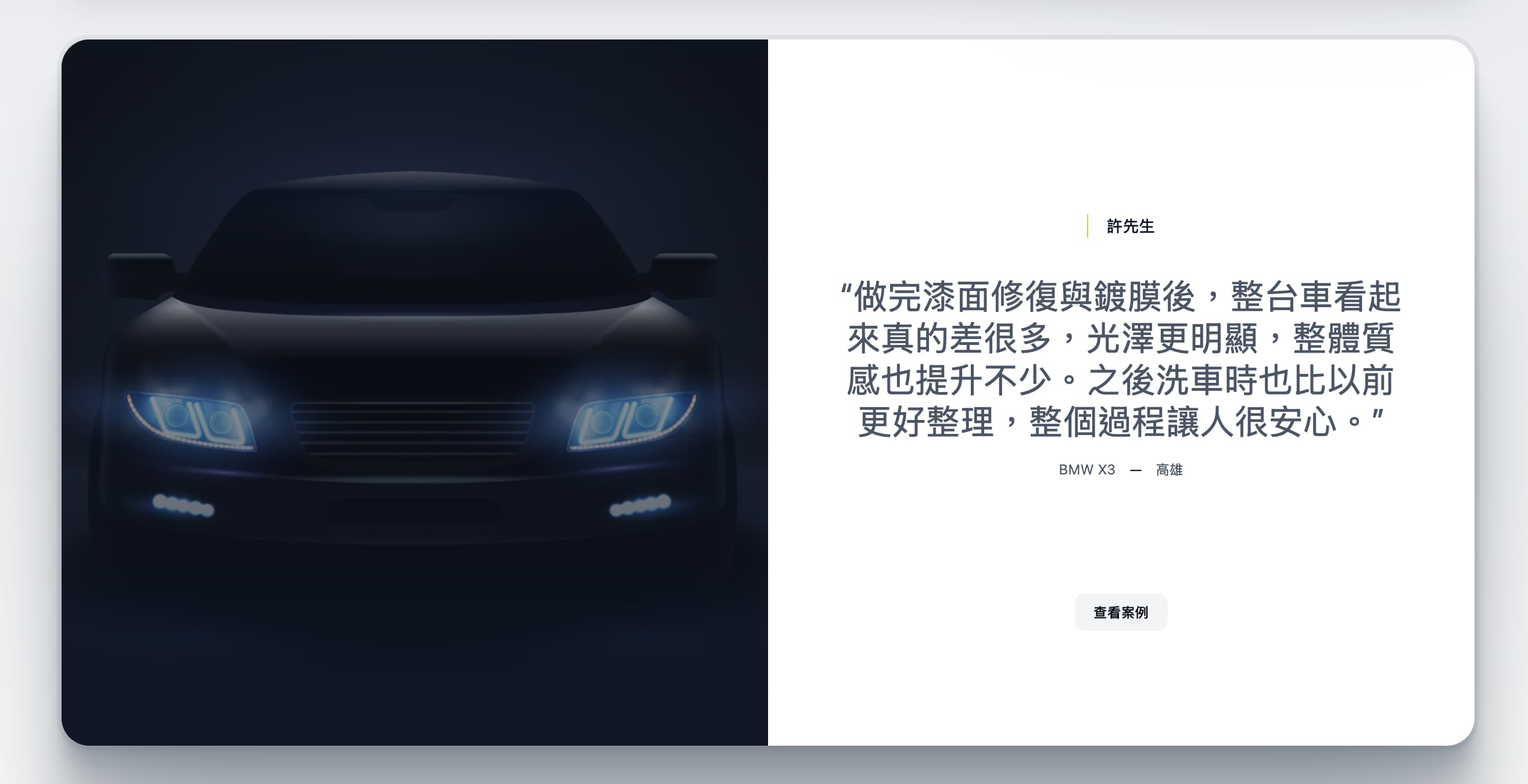 網站設計