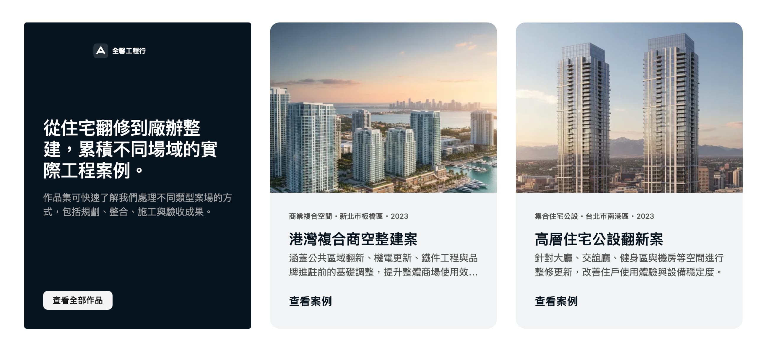 網站設計