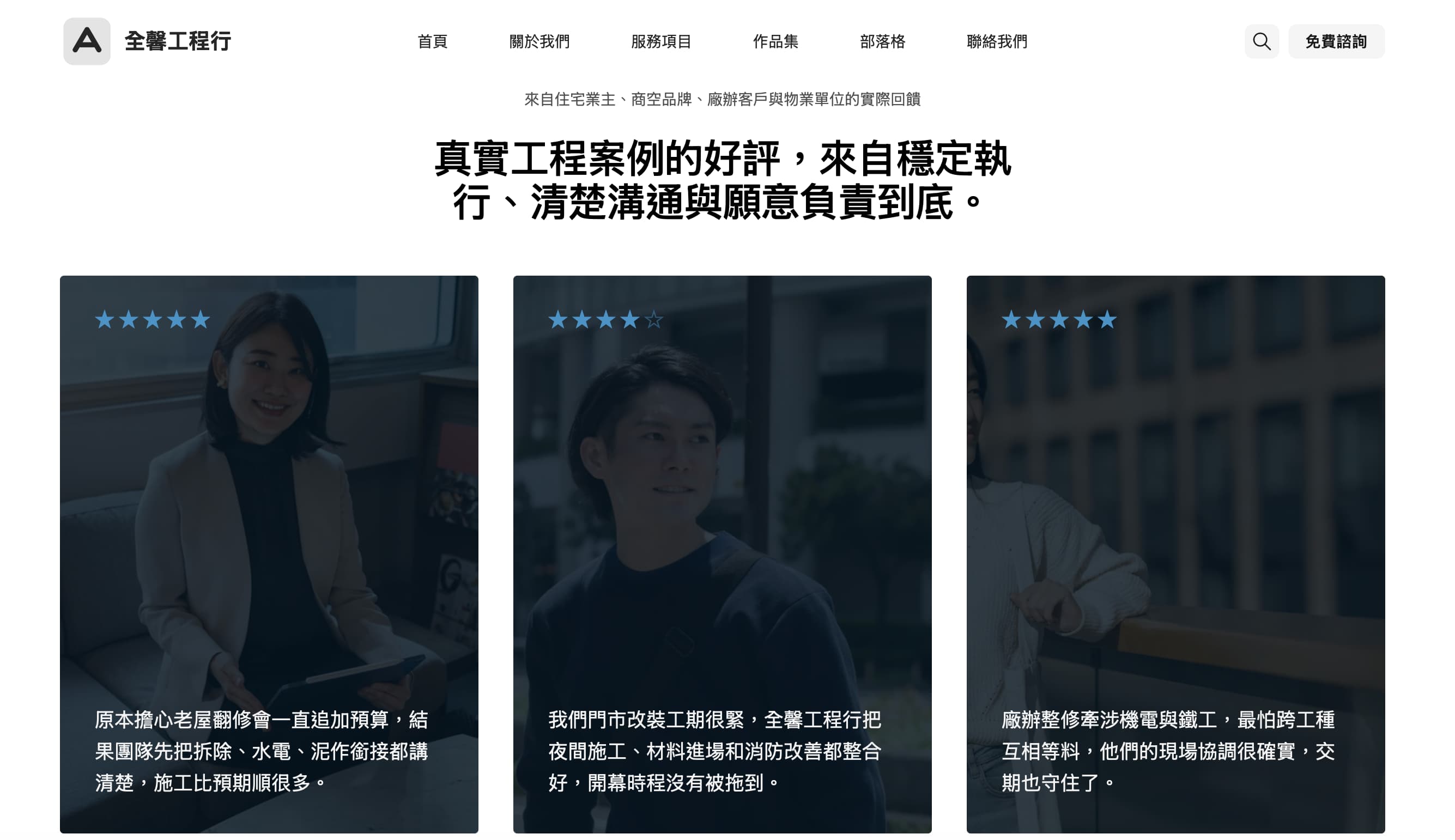 網站設計