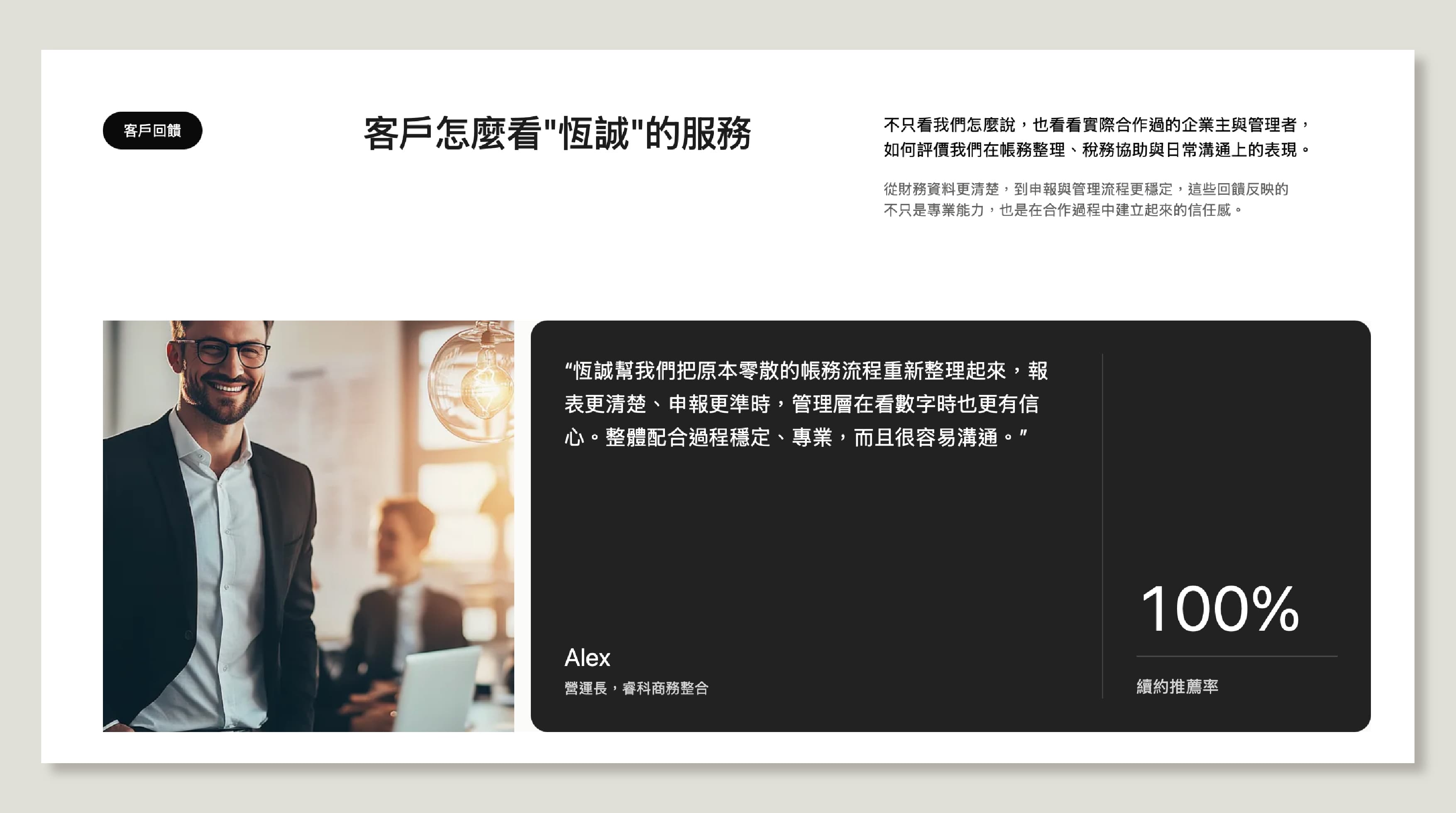 網站設計